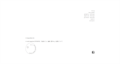 Desktop Screenshot of guillemets.net